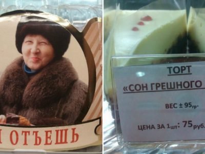 Торты с юмором