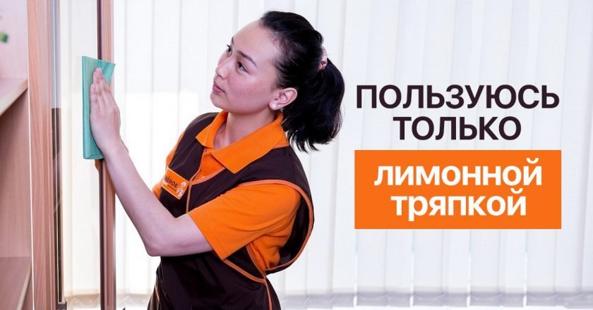 Тряпка от пыли