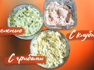Простые творожные намазки: 3 рецепта