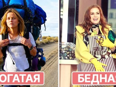 Тяжелое финансовое положение: 6 вредных привычек бедных