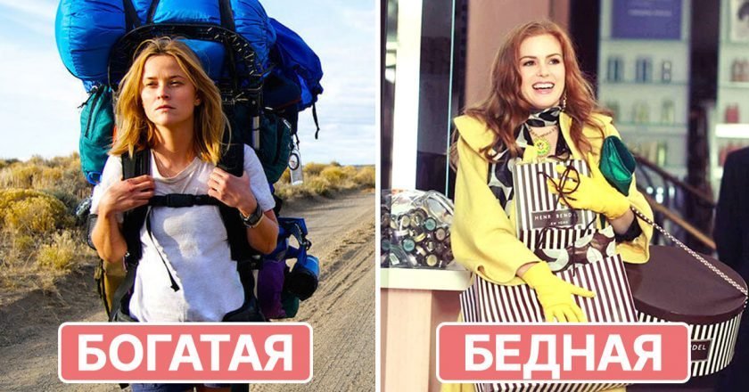 Тяжелое финансовое положение