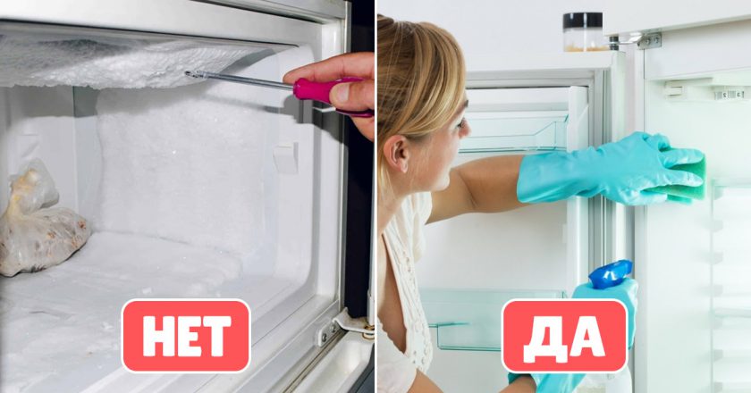 уборка холодильника