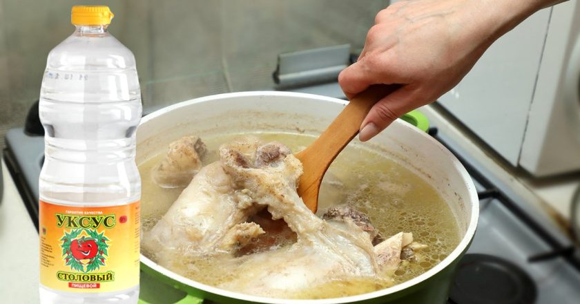 Зачем добавлять уксус в бульон уксус в бульон
