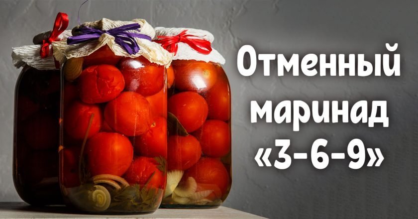 универсальный маринад для овощей