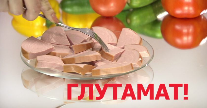 Усилитель вкуса для мяса названия и фото