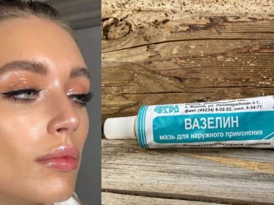 Вазелин для лица
