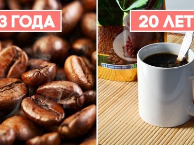 Вечные продукты
