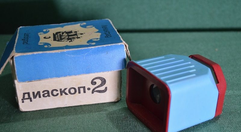 устройство для просмотра слайдов