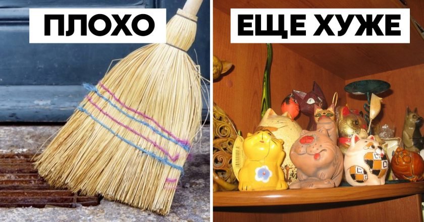 Вещи, которые отпугивают деньги