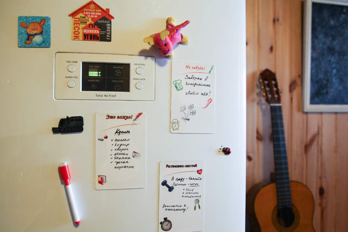 записки на холодильнике