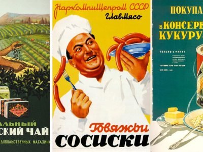 Винтажные постеры для кухни