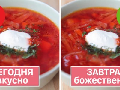 Вкус блюд