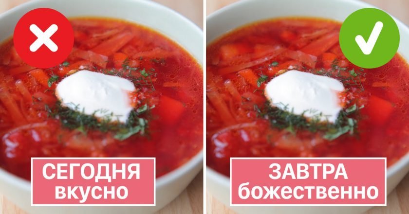 Вкус блюд