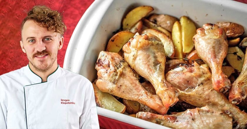 вкусная курица