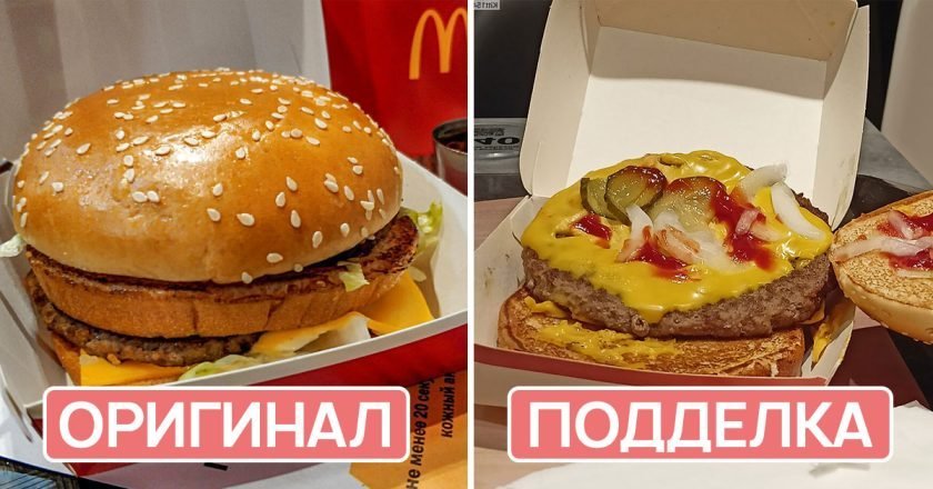 «Вкусно — и точка» без Биг Мака и Биг Тейсти: в чём проблема