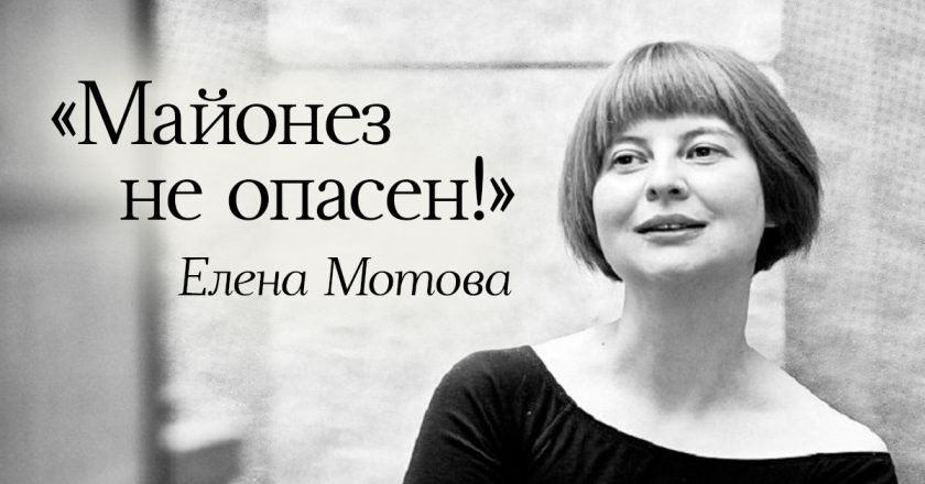 вред майонеза