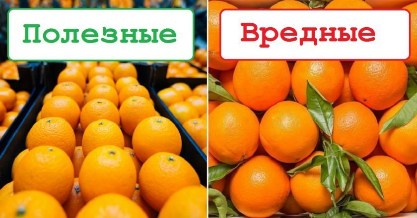 вредные продукты