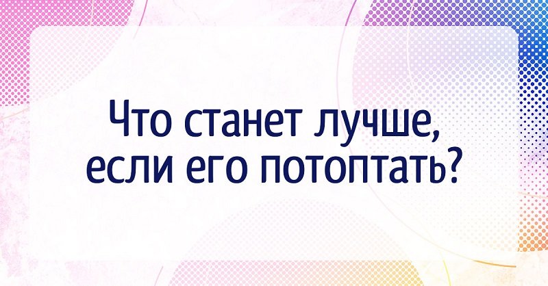 загадка на логику №9