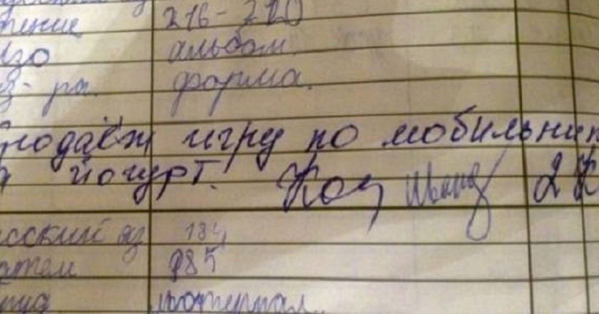замечание начинающему бизнесмену