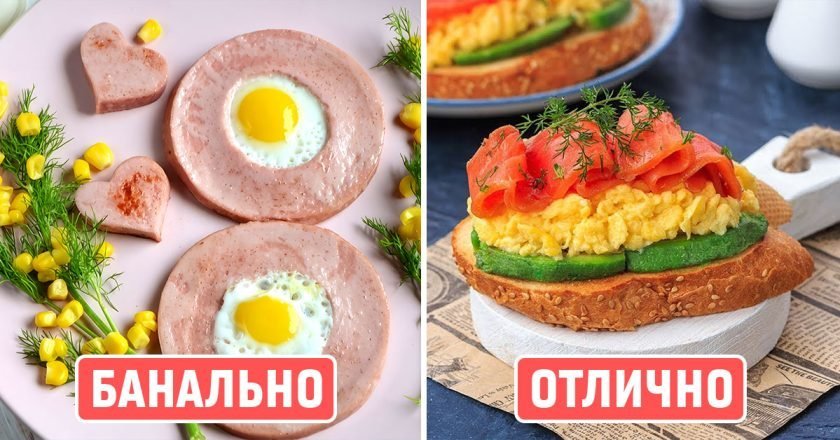 завтрак на 8 Марта