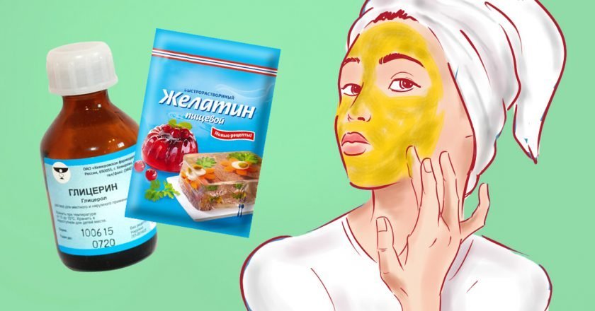 Желатиновая маска от морщин желатиновая маска от морщин