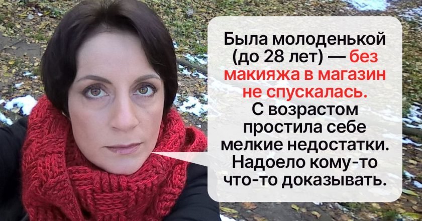 Моя девушка не красится что делать. Смотреть фото Моя девушка не красится что делать. Смотреть картинку Моя девушка не красится что делать. Картинка про Моя девушка не красится что делать. Фото Моя девушка не красится что делать