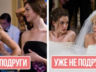 Женская дружба: о чём подруге лучше не рассказывать