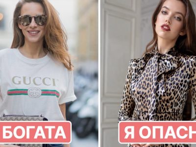 Женская одежда, которая не нравится мужчинам