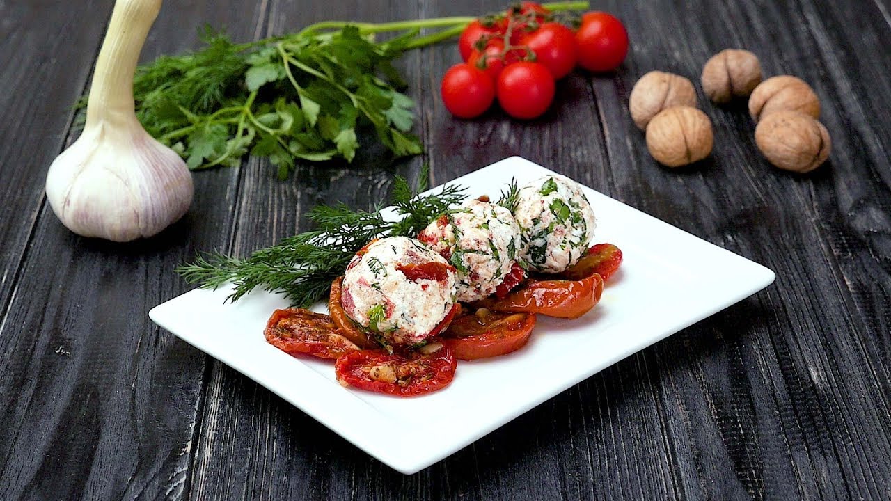 Закуска с вялеными томатами - Со Вкусом