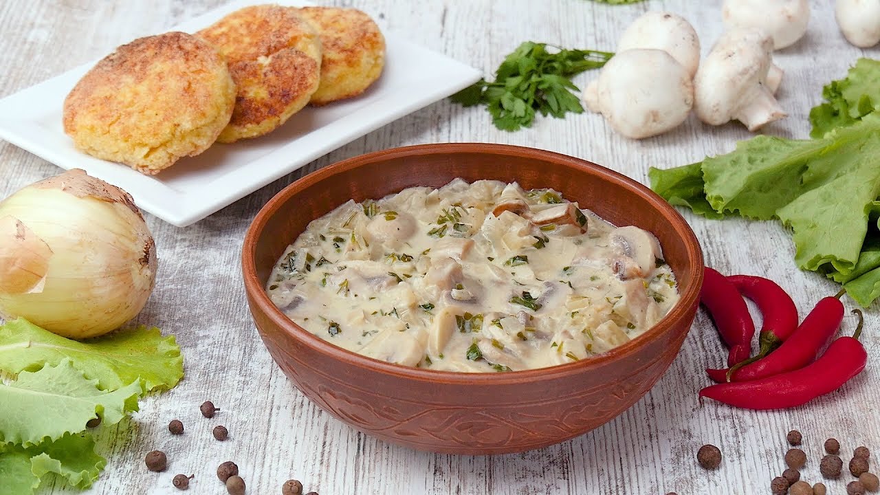 Грибной соус - Со Вкусом
