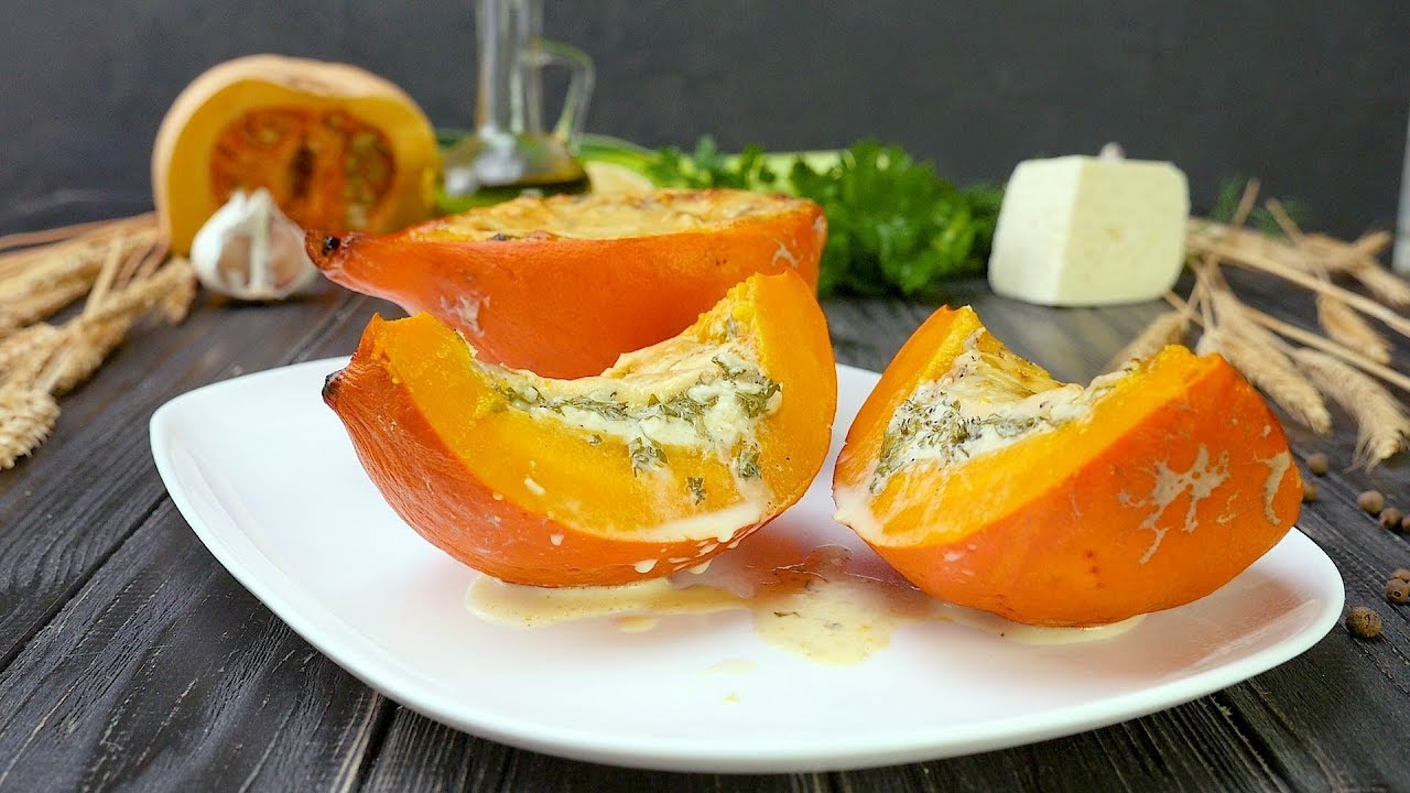 Тыква с сыром - Со Вкусом