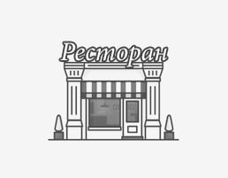 Беларусь, Минск — рестораны у воды, банкетный зал, террасы, авторская, итальянская, средиземноморская кухня