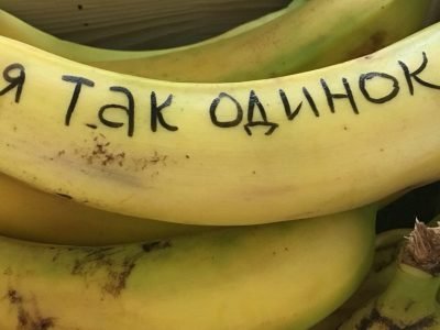 Банановый кекс в микроволновке