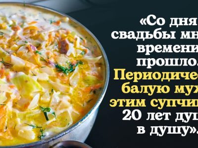 Белые щи из свежей капусты