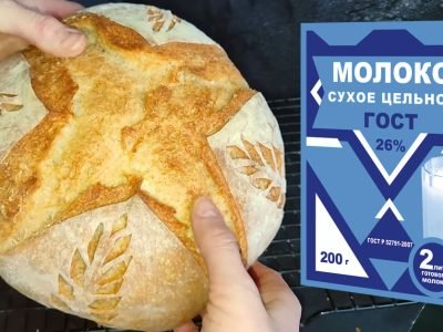Хлеб на сухом молоке в духовке