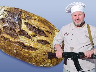 Хлеб с черносливом и белым льном «‎Чернобаевский»