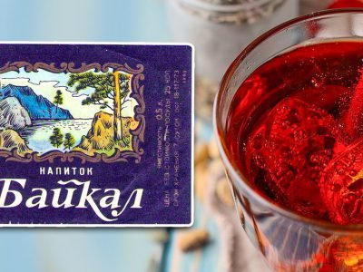 Как приготовить «Байкал»