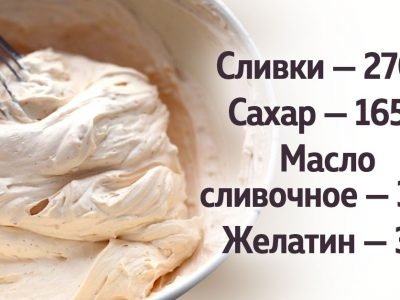 Домашнее карамельное крем-мороженое