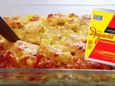 Картофель с молоком и сыром в духовке