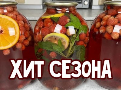 Клубничный мохито на зиму