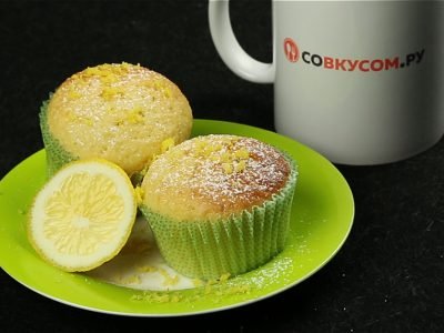 Лимонные маффины