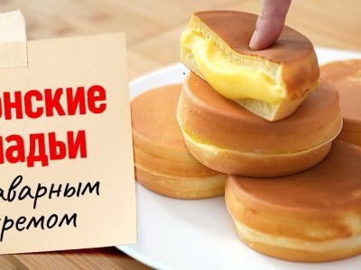 Воздушные оладьи с кремом на завтрак