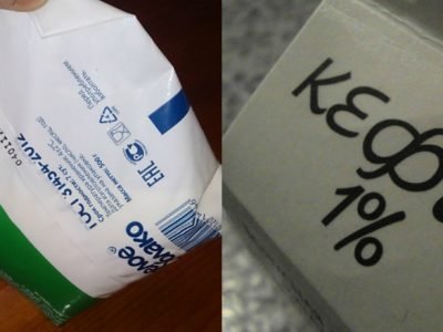 Пирог «Кефировка»