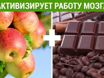 Полезные сочетания продуктов питания