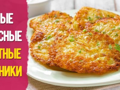 Постные драники с тыквой