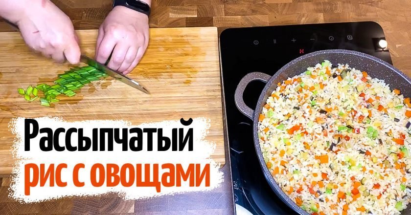 Ризотто из риса с овощами и кальмарами, пошаговый рецепт с фото от автора lokovl на ккал