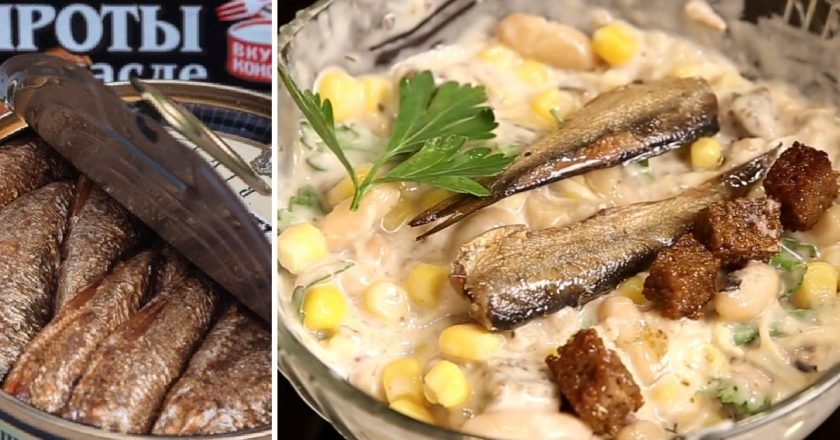 Салат с фасолью и шпротами