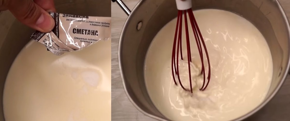 домашняя сметана