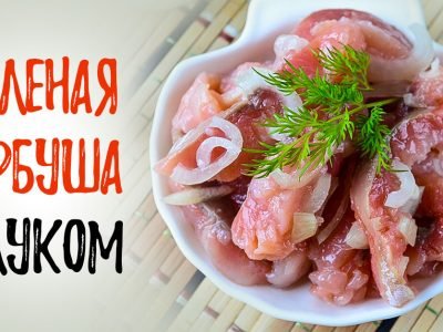 Соленая горбуша в масле