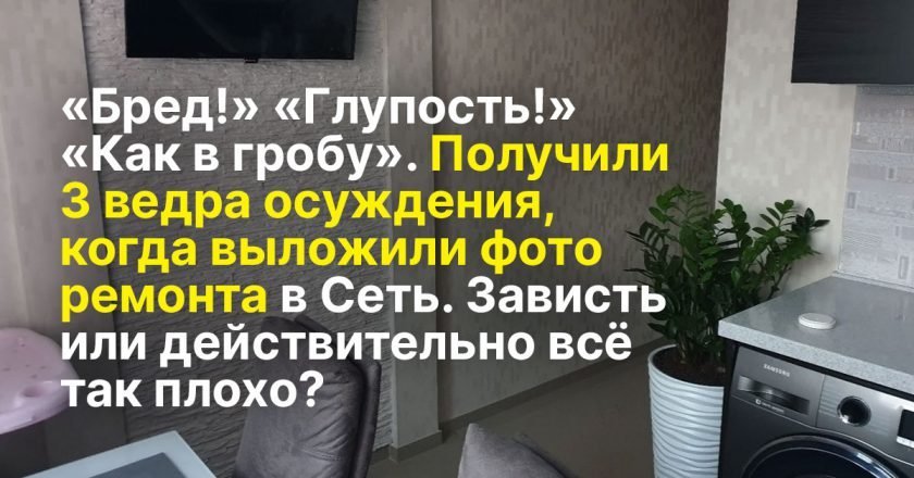 кухня в темных тонах фото